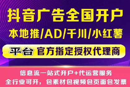 信息流广告运营公司案例分析：精准投放之道